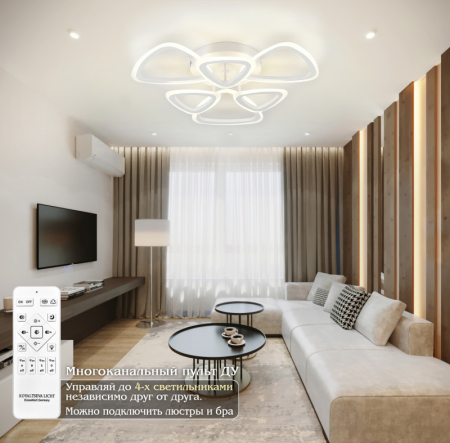 Накладная люстра Natali Kovaltseva LED LAMPS 81127/5C