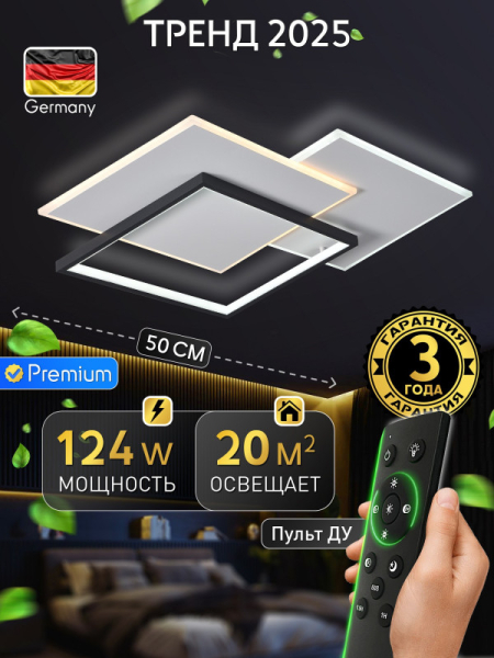 Накладная люстра Natali Kovaltseva INNOVATION STYLE 83172