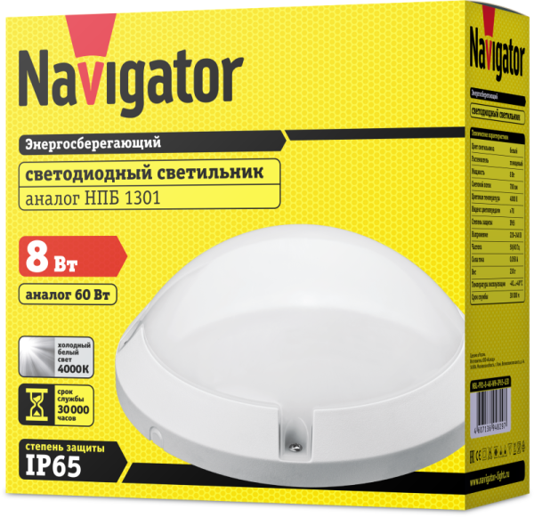 Светильник светодиодный 94 829 NBL-PR1-8-4K-WH-IP65-LED 8Вт 4000К IP65 ЖКХ поликарбонат круг бел. (аналог НПП) Navigator 94829