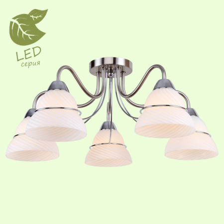 Накладная люстра Lussole GRLSP-8083