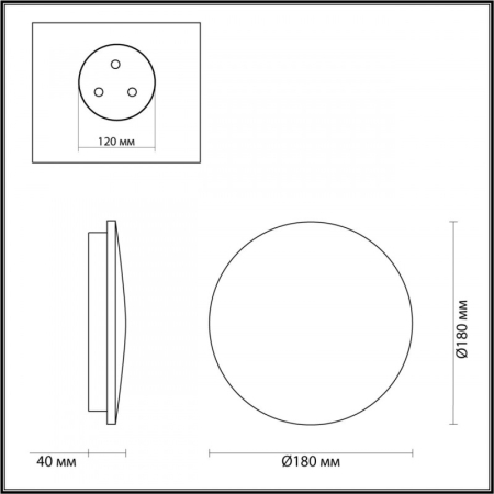 Светильник настенный Odeon Light 4235/10WL