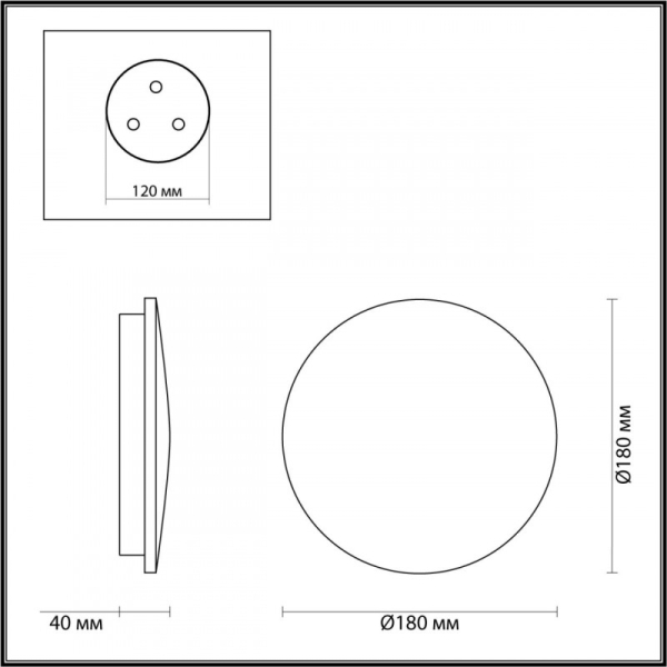 Светильник настенный Odeon Light 4235/10WL