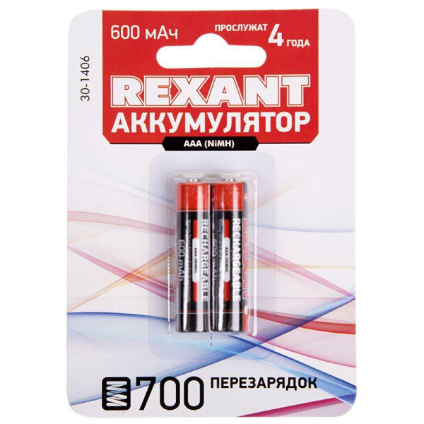 Аккумулятор AAA 1.2В 600мА.ч (блист.2шт) Rexant 30-1406