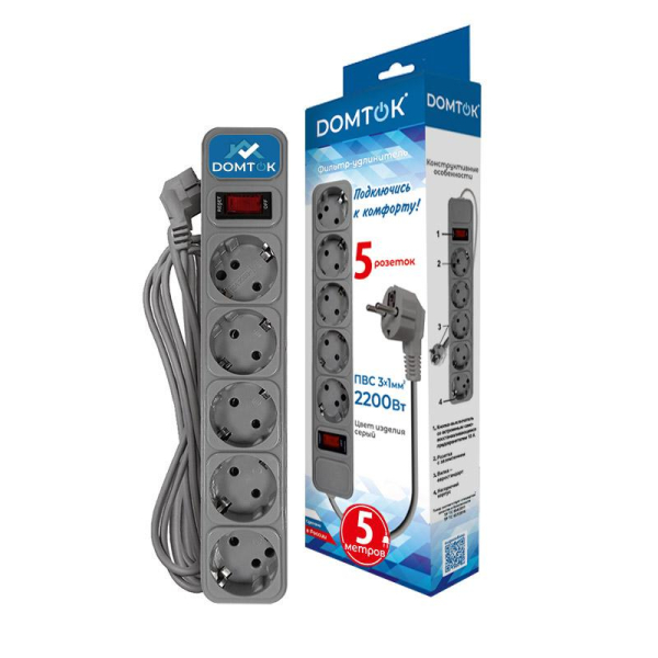 Удлинитель с сетевым фильтром 5х5м с заземл 10А IP20 2.2кВт ПВС 3х1 с выкл. сер. DOMTOK 2534