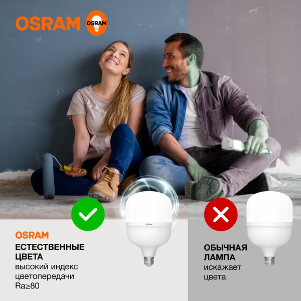Лампа светодиодная HW 40Вт T матовая 4000К нейтр. бел. E27 4000лм угол пучка 200град. 140-265В PF>/=0.9 пластик (замена 400Вт) OSRAM 4099854121319