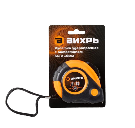 Рулетка 5мх19мм автостоп Вихрь 73/11/1/5