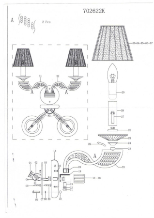 Бра Lightstar 702622