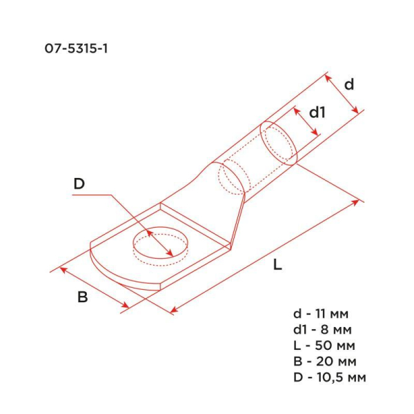 Наконечник медный ТМ 25–10–8 (25мм² - Ø 10мм) (в упак. 5 шт.) REXANT