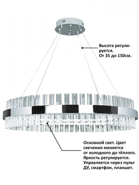 Подвесная люстра Natali Kovaltseva INNOVATION STYLE 83014