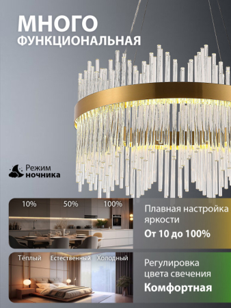 Подвесная люстра Natali Kovaltseva INNOVATION STYLE 83156