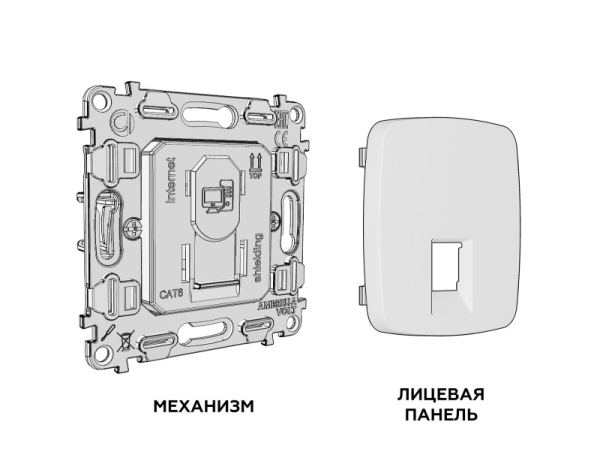 Розетка Ambrella Volt MO662005