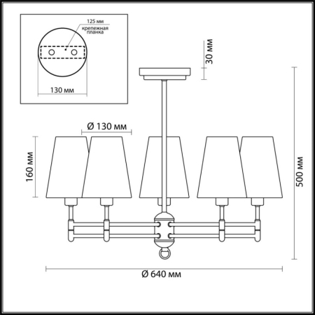 Люстра на штанге LUMION 4436/5C