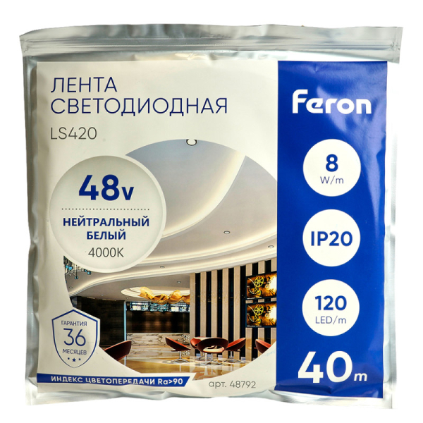 Лента Feron 48792