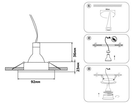 Встраиваемый светильник Ambrella Light TN102721