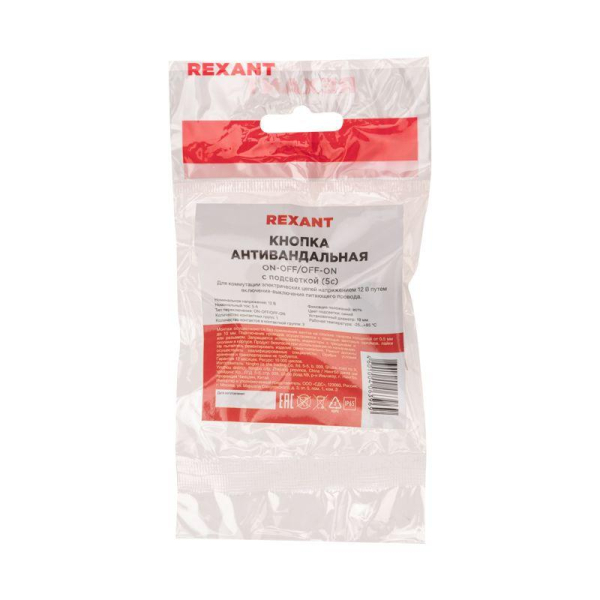 Кнопка антивандальная Ø19 12В(LED) Фикс (5с) OFF-ON/ON-OFF подсв/синяя REXANT