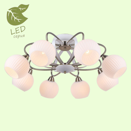 Накладная люстра Lussole GRLSP-0167
