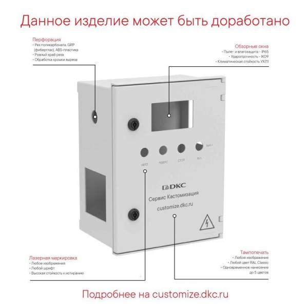 Шкаф цельный навесной без МП со сплошной дверью 400х300х200мм фиберглас DKC CN50432