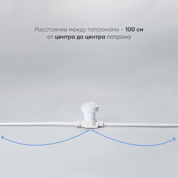 Белт-Лайт Laitcom BL50m/50L-8