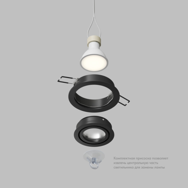 Влагозащищенный светильник Denkirs DK2110-BK