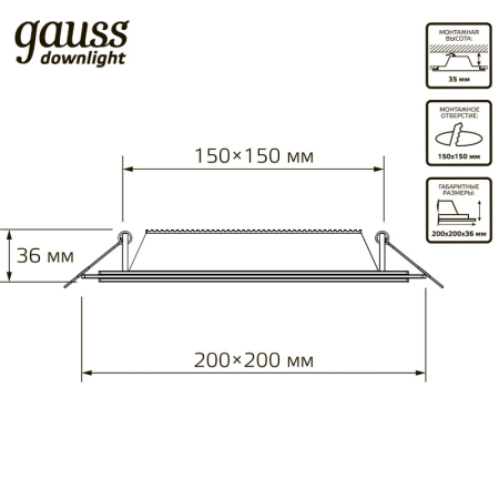 Офисный светильник Gauss 948111218