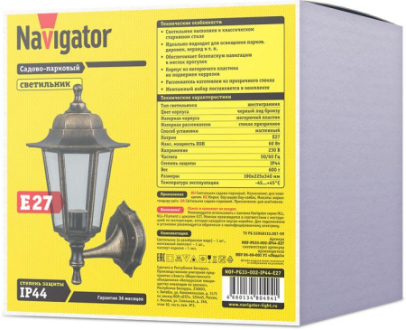 Светильник 80 494 NOF-PG33-002-IP44-E27 NAVIGATOR 80494