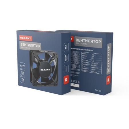 Вентилятор RQA 12025HSL, AC 220В REXANT