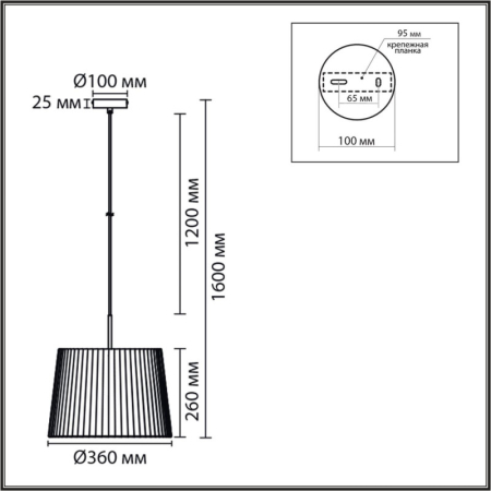 Люстра на штанге LUMION 8302/1
