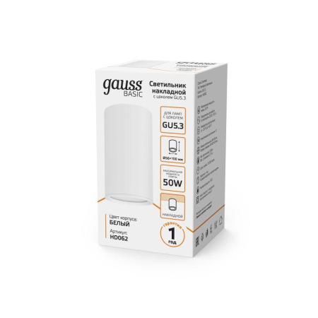 Светильник Basic накладной под лампу GU5.3 бел. GAUSS HD062