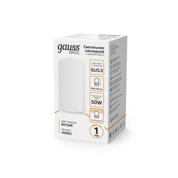 Светильник Basic накладной под лампу GU5.3 бел. GAUSS HD062