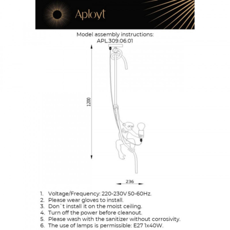 Детский светильник APLOYT APL.309.06.01