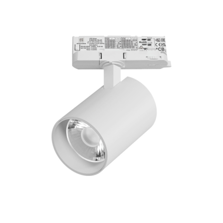 Светильник на шине Lightstar A5336QT15G