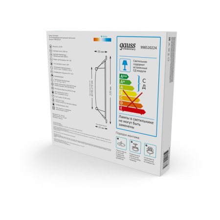 Встраиваемый светильник Gauss 998520224