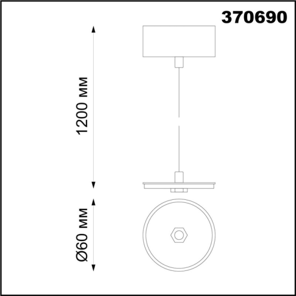 База накладная Novotech 370690