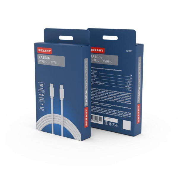 Кабель Type-C - Type-C, 3А, 45Вт, 1м, ПВХ, белый, Power Delivery REXANT