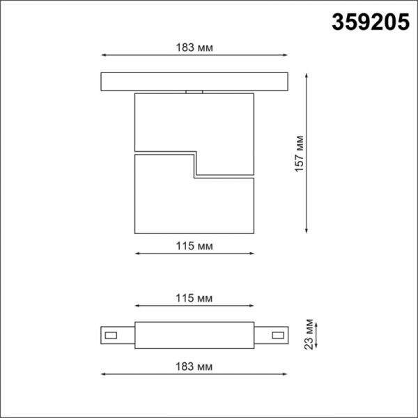 Светильник на шине Novotech 359205