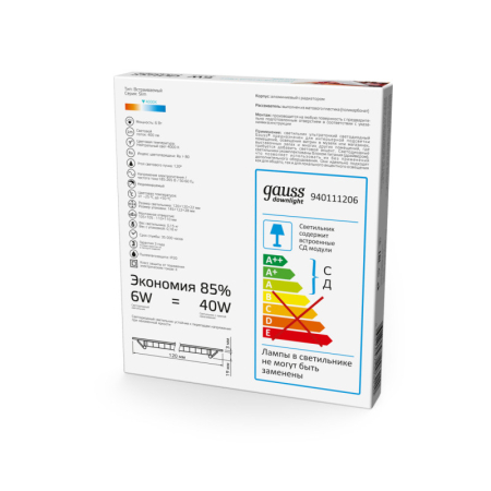 Офисный светильник Gauss 940111206