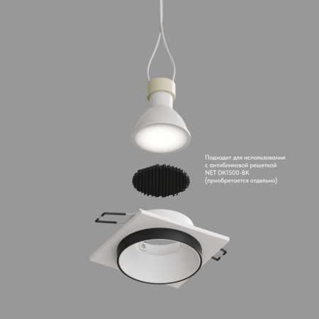 Встраиваемый светильник Denkirs DK2402-BK