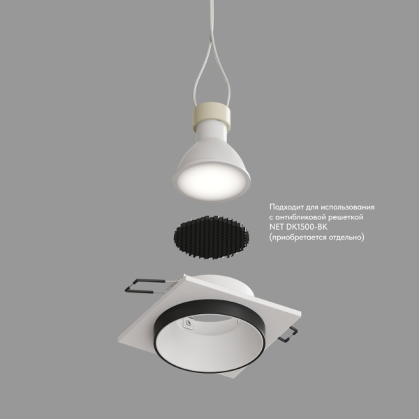 Встраиваемый светильник Denkirs DK2402-BK