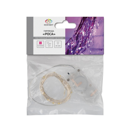Гирлянда светодиодная Роса 2м, 20LED, РОЗОВЫЙ, IP20, тонкий батарейный блок, 2хCR2032 в комплекте NEON-NIGHT
