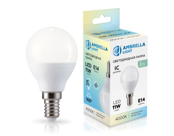 Светодиодная лампа Ambrella Light 451114