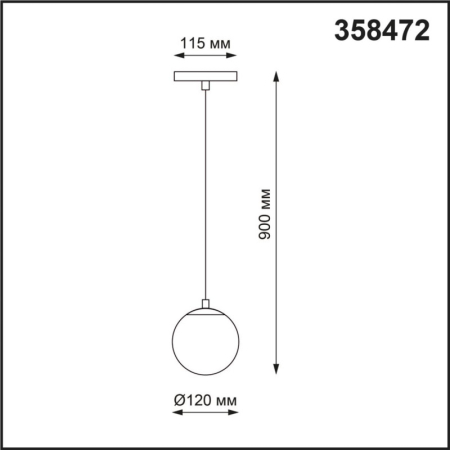 Светильник на шине Novotech 358472