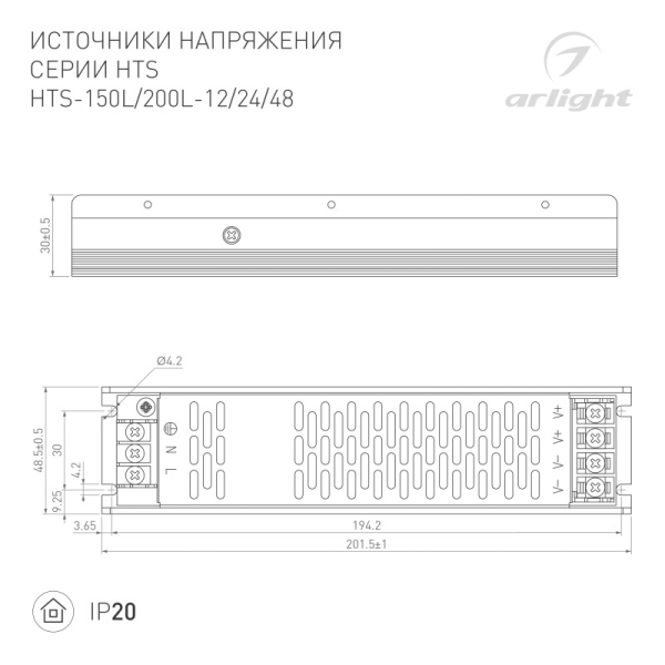 Блок питания Arlight 060747