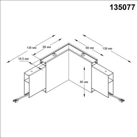 Коннектор Novotech 135077