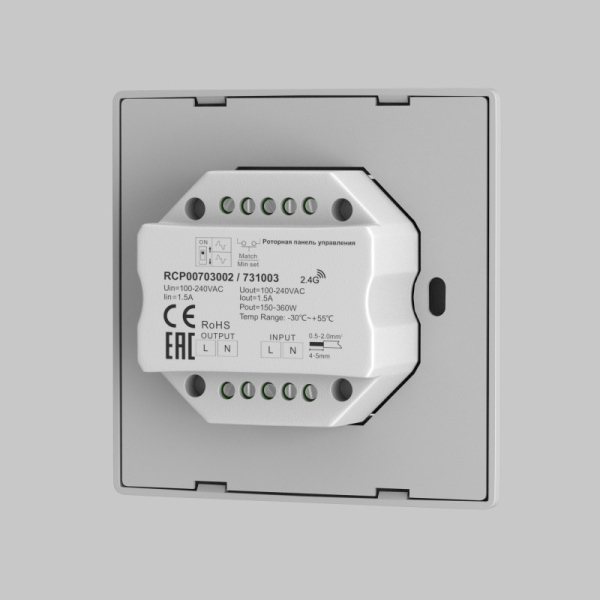 Панель управления Maytoni Technical 731003