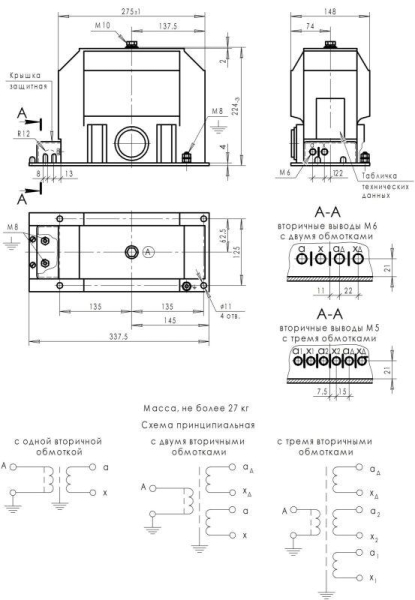 Трансформатор напряжения НИОЛ-СТ-6-М-100/V3/100/V3/100/3-0.5/0.5/3Р-20ВА/20ВА/100ВА У2 EKF NIOLST-14332-20/20/100BA