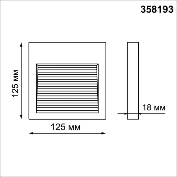 Корпус Novotech 358193