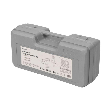 Домкрат гидравлический подкатной 2т в кейсе REXANT