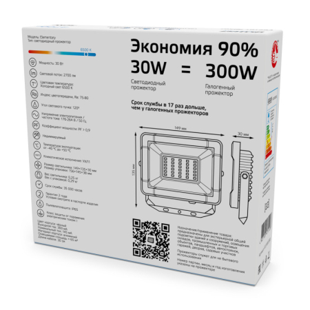 Прожектор Gauss 613100330