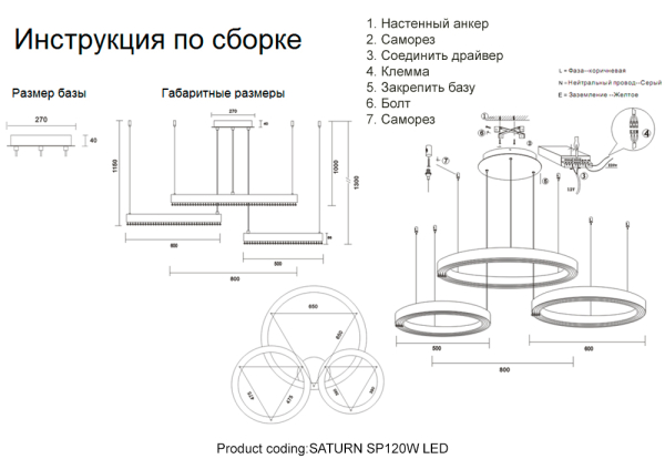 Crystal Lux Люстра Crystal Lux SATURN SP120W LED GOLD