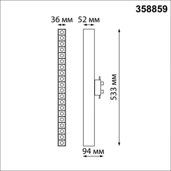 Светильник на шине Novotech 358859